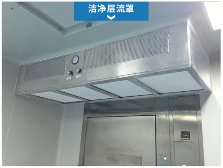 潔凈層流罩是由什么組成的？它的工作原理是什么？