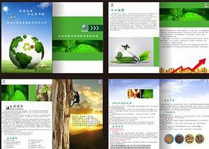 湖南湘潭專業(yè)廣告設(shè)計與畫冊制作服務(wù)