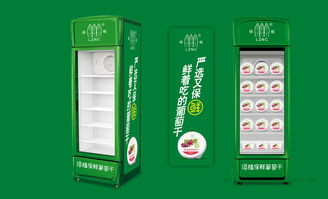 綠意鎖鮮，品味新生——論食品包裝設(shè)計(jì)對(duì)品牌塑造的關(guān)鍵作用及綠植保鮮葡萄干包裝策劃