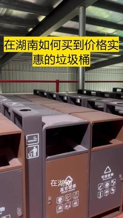 探尋垃圾桶制造的源頭工廠 工藝、創(chuàng)新與環(huán)保使命