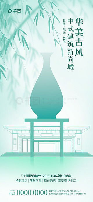 平面廣告設計到完稿，千圖素材實戰指南